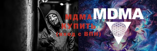 MDMA Верея